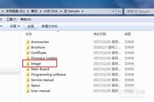 电子产品销售工具包的内容与作用