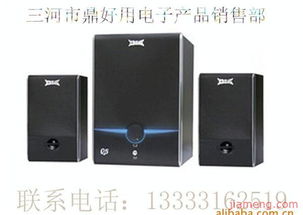 三河市鼎好用电子产品销售部加盟连锁火爆招商中