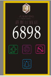 五合一电子门牌插卡取电开关 酒店智能化新宠，市场热度持续攀升